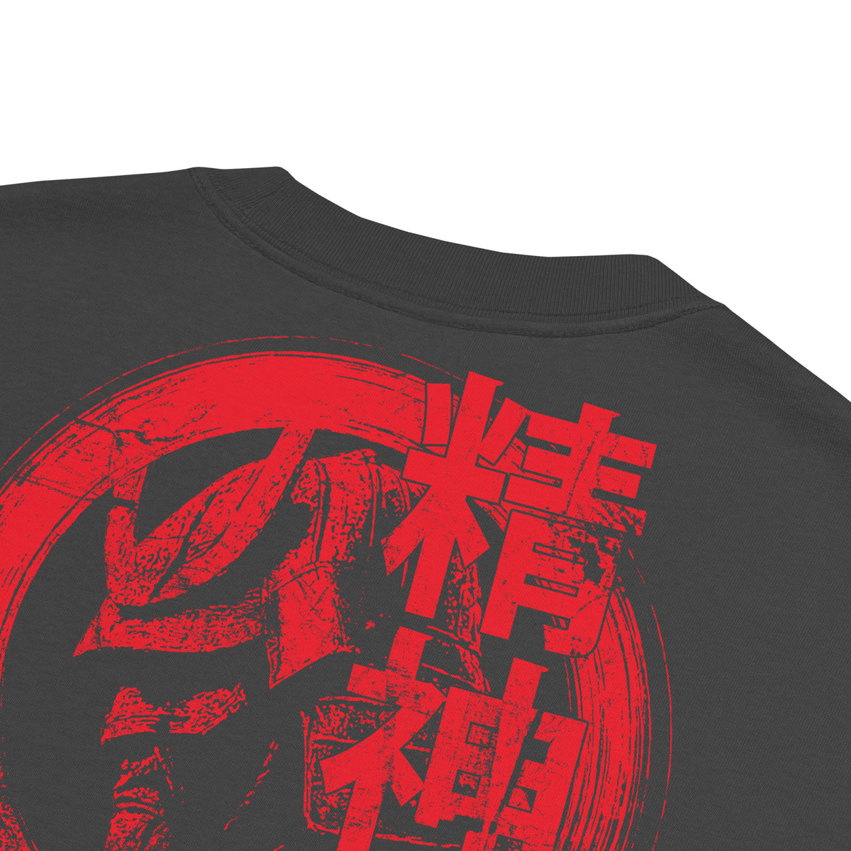 "Seishinryoku" Distressed Oversized T-shirt · Faded Black · 100% Cotton